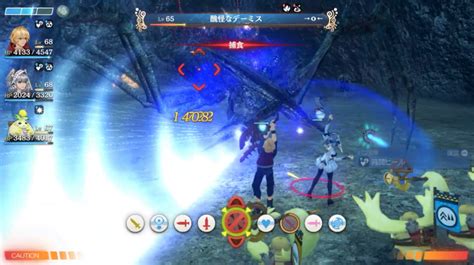 《异度神剑：终极版》全新截图 游戏世界令人神往_3DM单机