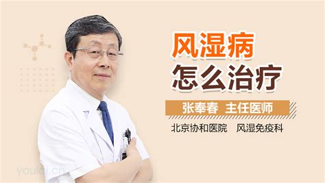 蒙医治疗风湿骨病具有独特治疗理念-京东健康