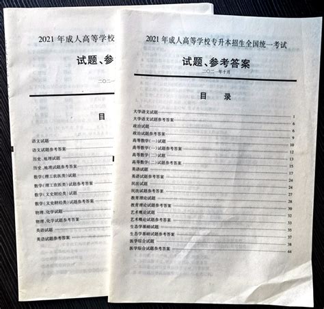 成考信息-江西省成人高考报名系统-江西省成人高考网官方报名入口
