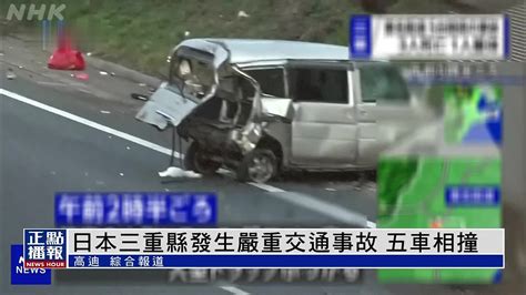 广西北海发生道路交通事故致2死6伤_记者来稿 | BBRTV北部湾在线