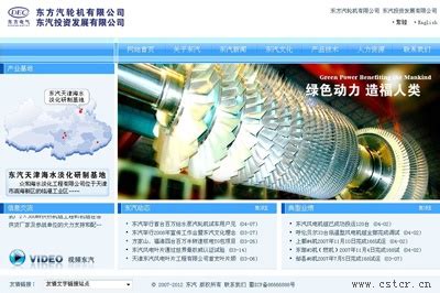 德阳企业设计报价网站(德阳logo设计公司)_V优客