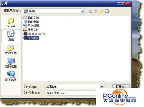 解压密码在哪里？ - 看戏机资源网 www.kanxiji.net