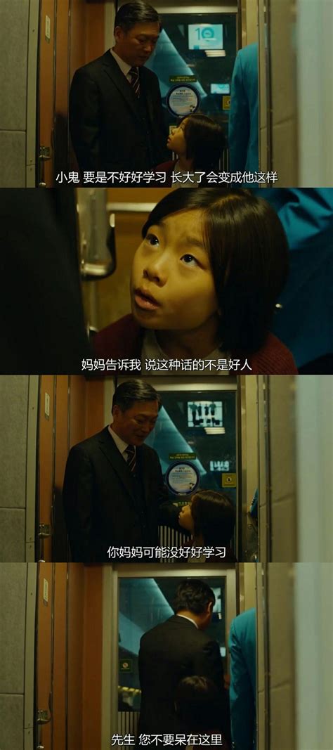 最新韩国电影又称釜山行升级版，全程高能_腾讯视频