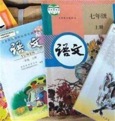 初中语文 七年级 下学期（人教部编版） -综合性学习 我的语文生活