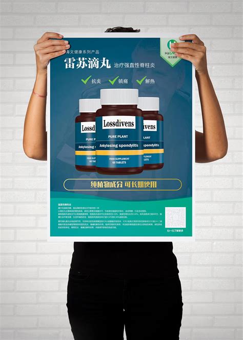 药品营销策略.pdf - 秦志强笔记_网络新媒体营销策划、运营、推广知识分享