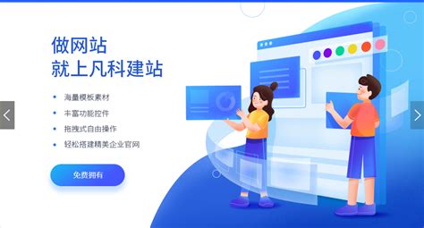 网页制作软件有哪些 这些你都知道吗-深圳易百讯网站建设公司