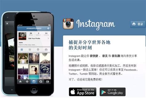 【Instagram网页版下载】Instagram电脑版 官方中文名版-开心电玩