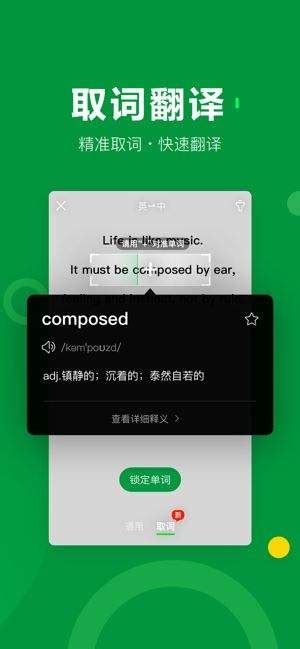 搜狗翻译app下载手机版-搜狗翻译器app免费下载安装-绿色资源网