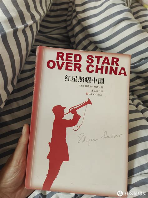 2023年必读书籍之 红星照耀中国 让你了解红星照耀中国的路程|斯诺|中国|著作_新浪新闻