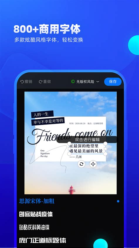 app推广海报|平面|海报|InDesign国浩 - 原创作品 - 站酷 (ZCOOL)