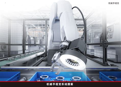 机器人视觉系统设备，机器人视觉定位抓取,机械手视觉