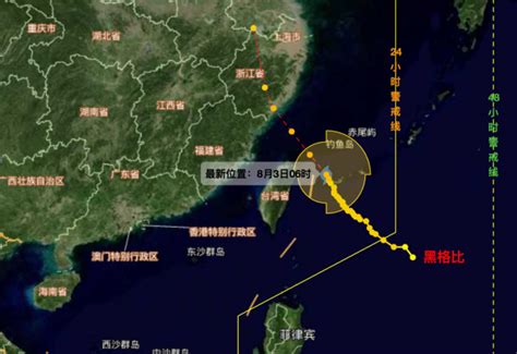 今年第17号台风“沙德尔”生成，海南将再迎强风雨_手机新浪网