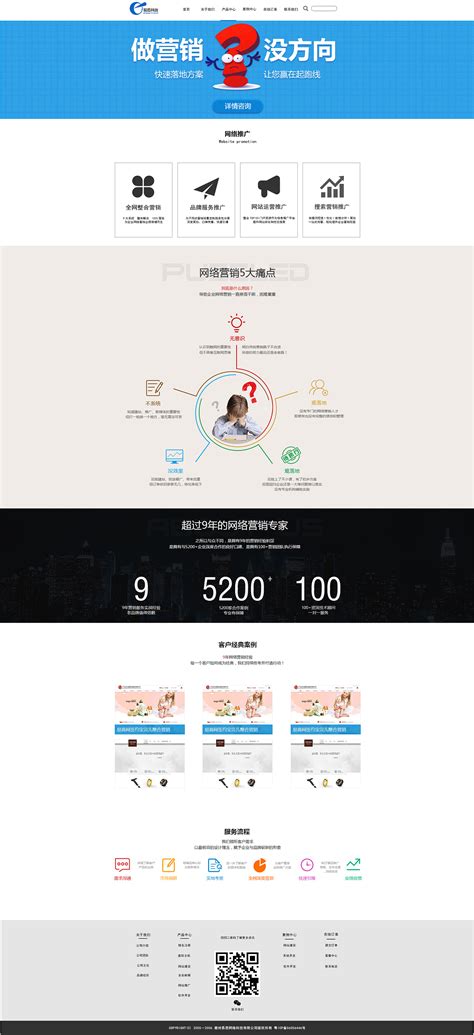 网页设计 企业站 科技|网页|企业官网|onefongqian - 原创作品 - 站酷 (ZCOOL)