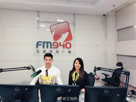 很开心也很荣幸，今天跟余姐一起主持FM940五星体育广播