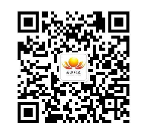 湖南外贸职业学院2020级新生缴费流程_湖南外贸职业学院官方网站