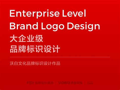 深圳珠宝产业服务品牌形象设计/标志设计-全力设计