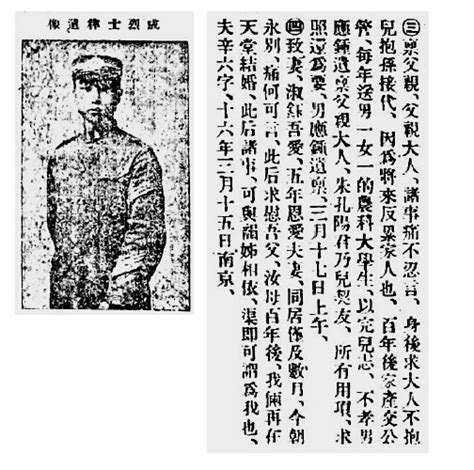 寻找杨斌烈士后人，战友保存其半块毯子七十年，盼归还亲人