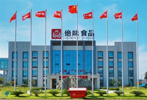 湖南创一电子科技股份有限公司2020最新招聘信息_电话_地址 - 58企业名录