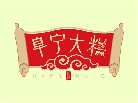 阜宁县区域品牌“七彩阜宁”——农产品区域形象品牌的中国样板 - 知乎
