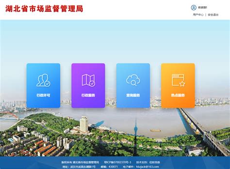 湖北省认定企业技术中心_襄阳五二五泵业有限公司 官网