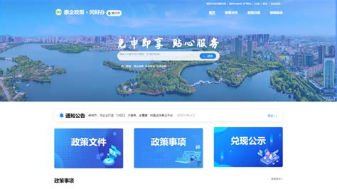 黄冈国家企业信用公示信息系统(全国)黄冈信用中国网站