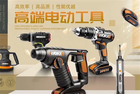 18V 2500mAh电动工具锂电池-深圳市艾力特科技有限公司