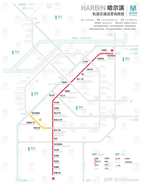 哈尔滨轨道交通线路图（2050+ / 2022+ / 2019） - 知乎
