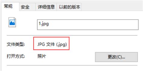PNG图片怎么转换成JPG_办公软件之家