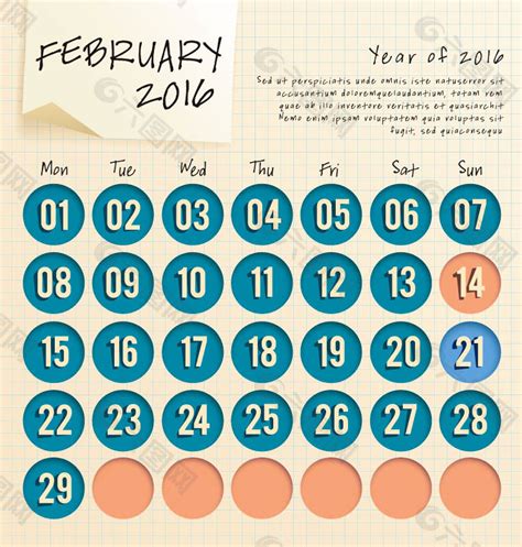 2016年2月日历平面广告素材免费下载(图片编号:6040565)-六图网