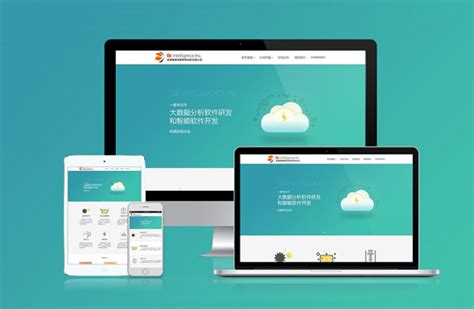 圣凯斯电子公司外贸网站建设|深圳, 黑色风格, 外贸网站