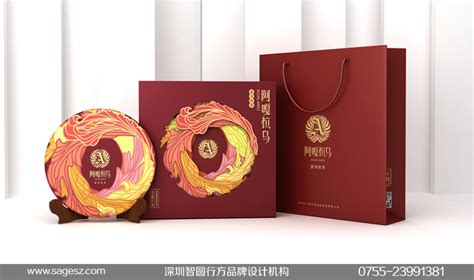 云南普洱茶包装设计 饼茶包装设计 普洱茶礼盒包装设计 - - 红动论坛 - 知名设计作品交流平台