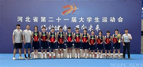 我校体育健儿在河北省第二十一届大运会上再创佳绩-学院新闻-体育学院