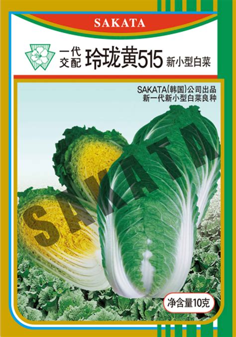 坂田种苗(苏州)有限公司欢迎您....蔬菜种子_花卉品种