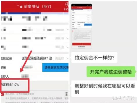 中国银河证券app下载-中国银河证券官方版v6.2.9 安卓版 - 极光下载站