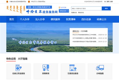 贵州政务服务网标志设计_自然界泥石流-站酷ZCOOL