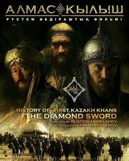 《哈萨克汗国:不败之剑》-高清电影-完整版在线观看