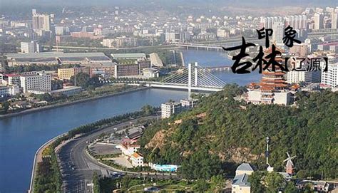 辽源市十大高中排名一览表-排行榜123网