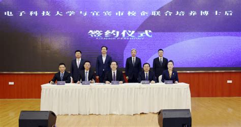 远东控股集团与攀华集团签订战略合作协议__财经头条