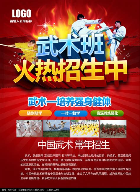 太极队在广东省第十二届武术精英大赛再夺佳绩-中医药学院（新）