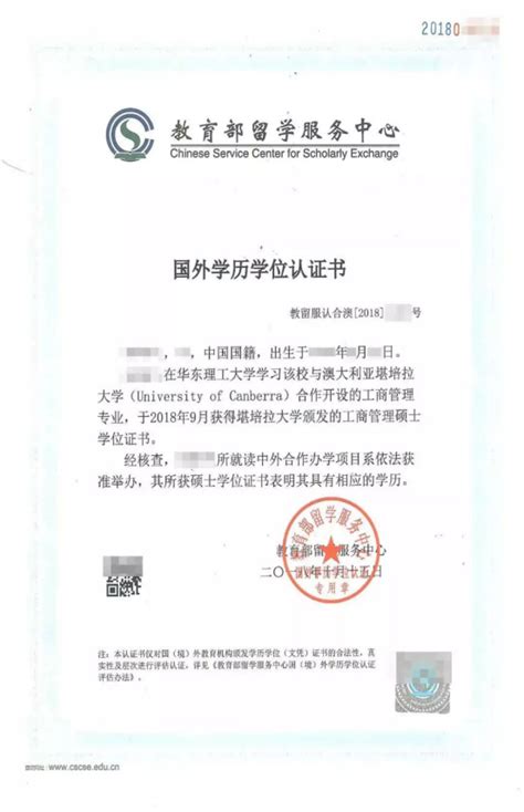 国际认证 - 法国留学 - SKEMA商学院中文官网