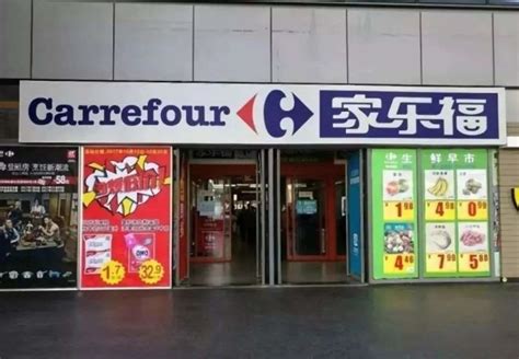 家乐福超市武汉首义路店将于下月开业_联商网