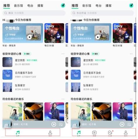 腾讯出品的良心App 无广告的QQ音乐简洁版体验_手机新浪网