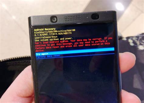 黑莓KEYone重启后无法正常进入系统等情况说明提示-黑莓手机爱好者