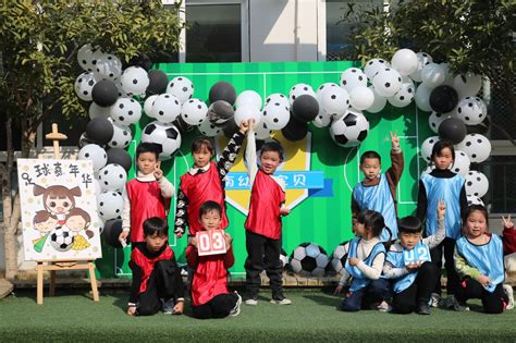2020年广州市第七届中小学生足球联赛天河区决赛结束|足球联赛|体育局|U12_新浪新闻