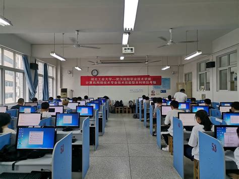 江苏省计算机二级官网