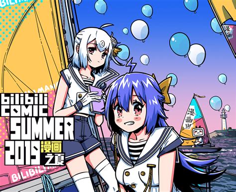 BILIBILI COMIC SUMMER 2019 | 哔哩哔哩漫画