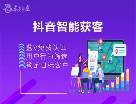 上海招商餐饮大数据获客软件怎么样_中科商务网