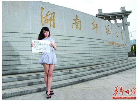 上榜美女校花 就读于上海外国语大学 身高165cm 体重90斤|上海外国语大学|校花|就读_新浪新闻