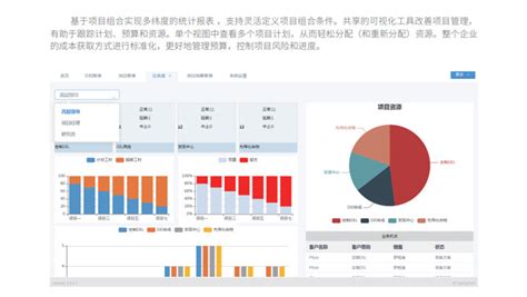 苏州STEM教育系统开发软件开发 值得信赖 上海艾艺信息供应价格_厂家_图片-淘金地