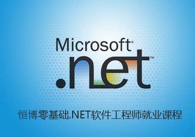.NET软件开发与常用工具清单 - 蓝点网